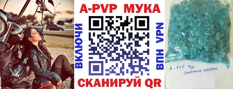 Alpha-PVP кристаллы  Белокуриха 
