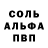 Первитин пудра OMON Marathon