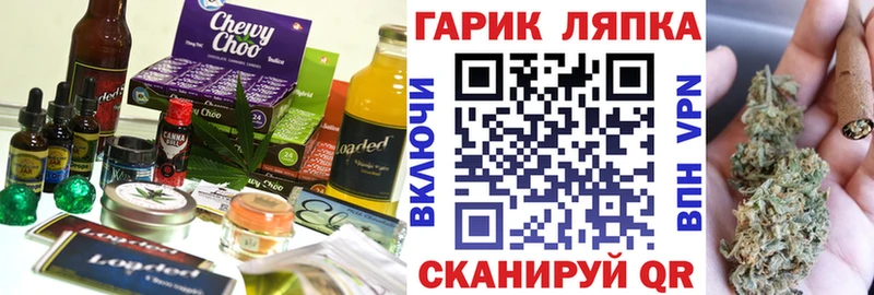 Canna-Cookies конопля  где купить   Белокуриха 