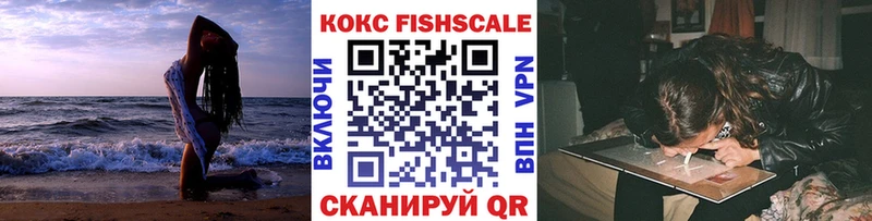 COCAIN VHQ что такое ссылка на мегу ССЫЛКА Белокуриха