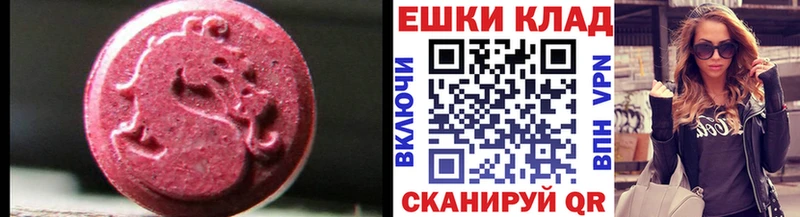 сайты даркнета Telegram Белокуриха ЭКСТАЗИ 300 mg дарнет шоп