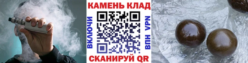 продажа наркотиков  Белокуриха  ГАШИШ Cannabis 