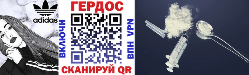 Героин Heroin  блэк спрут   Белокуриха 