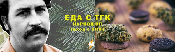 2c-b Балахна