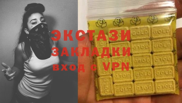 экстази Баксан