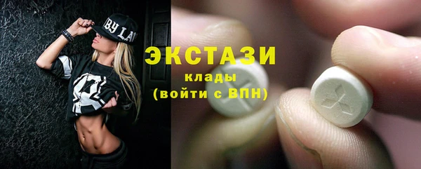 2c-b Балахна