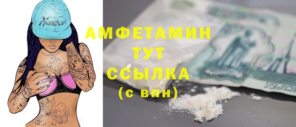 экстази Баксан