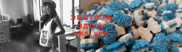 экстази Баксан