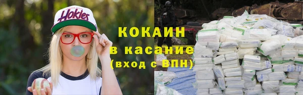 2c-b Балахна