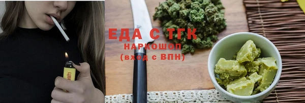 2c-b Балахна