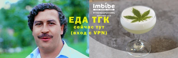 экстази Баксан