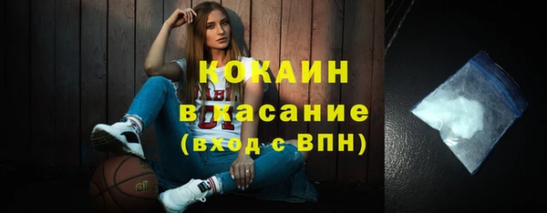 2c-b Балахна