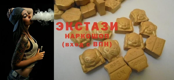 экстази Баксан