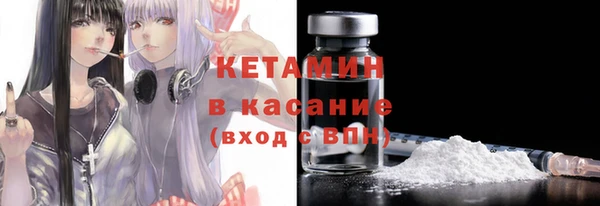 экстази Баксан