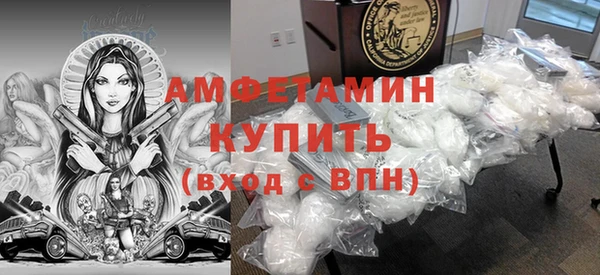 экстази Баксан