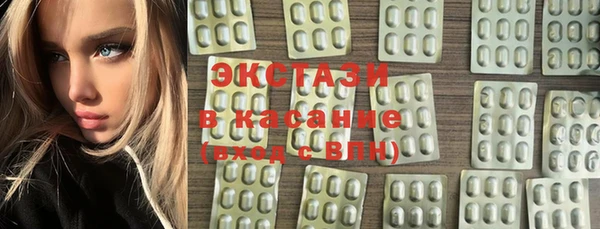 2c-b Балахна