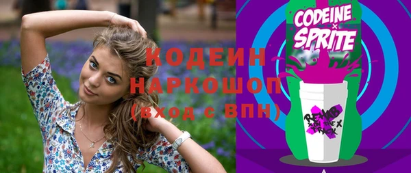 экстази Баксан