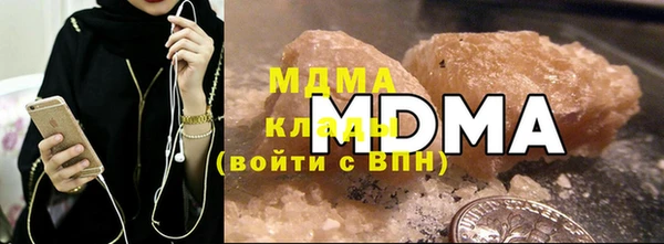 экстази Баксан