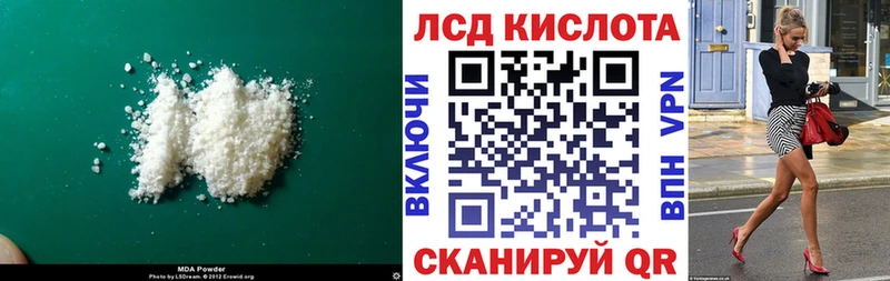 мега ссылка  наркошоп  Белокуриха  Лсд 25 экстази кислота 