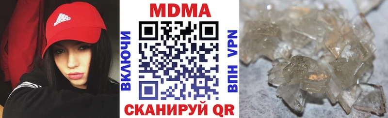 купить наркотик KRAKEN tor МДМА crystal Белокуриха