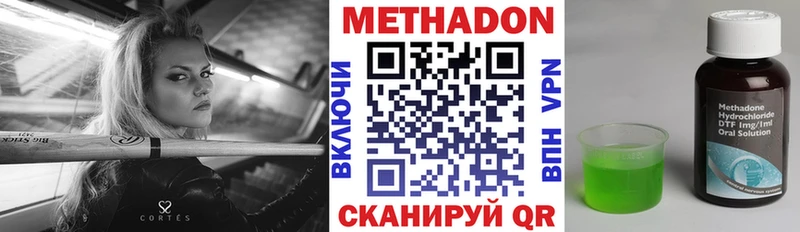даркнет сайт  Белокуриха  Метадон VHQ 