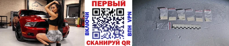 Метамфетамин винт  купить наркотик  Белокуриха 