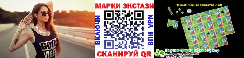 где купить наркоту  Белокуриха  Наркотические марки 1,8мг 