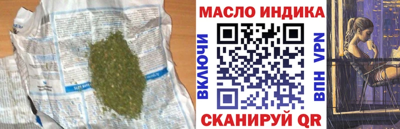 где купить наркоту  Белокуриха  ТГК вейп 