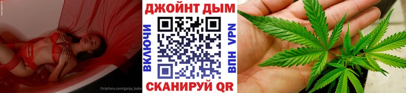 Конопля тримм МЕГА ссылка Белокуриха